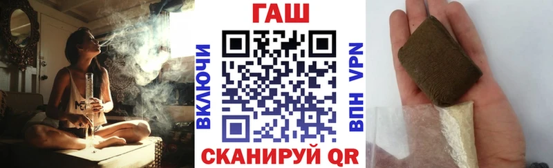 Купить наркотики цена Гаврилов-Ям ГЕРОИН  COCAIN  Гашиш  Мефедрон  МАРИХУАНА  Alpha-PVP 