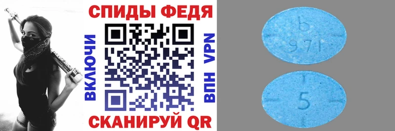 гидра онион  Гаврилов-Ям  АМФЕТАМИН 98% 