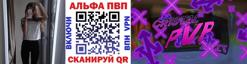 Alfa_PVP СК КРИС  Гаврилов-Ям 