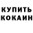 КЕТАМИН VHQ Amy Bellows