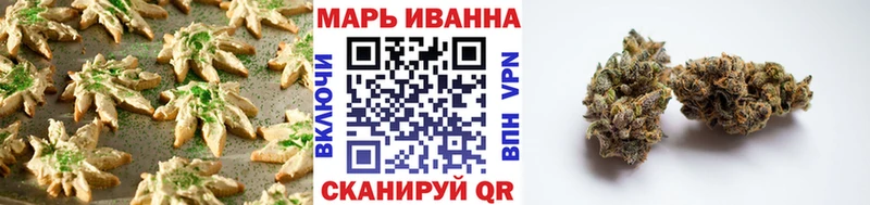 это клад  Гаврилов-Ям  Еда ТГК конопля 