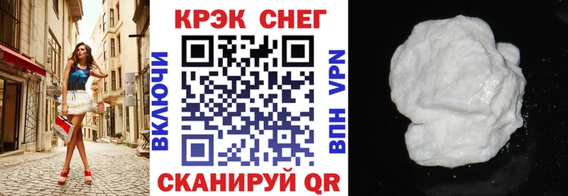 COCAIN VHQ  закладки  Гаврилов-Ям 