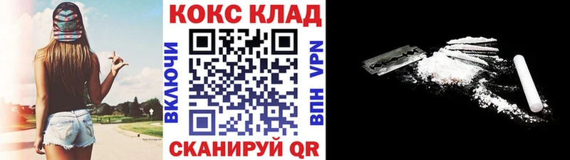 КОКАИН Перу Гаврилов-Ям