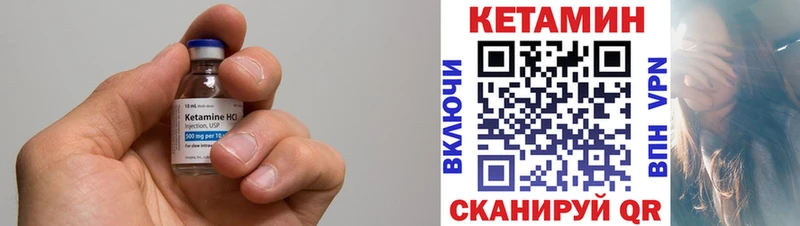 shop официальный сайт  Гаврилов-Ям  КЕТАМИН VHQ 