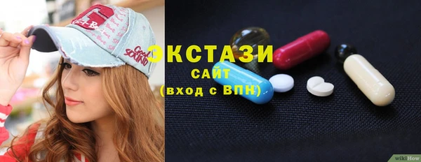 2c-b Балахна