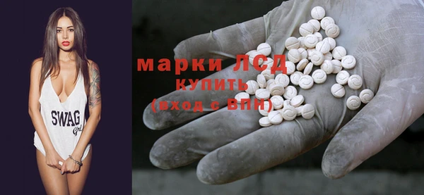 2c-b Балахна