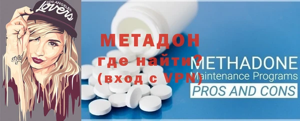 2c-b Балахна