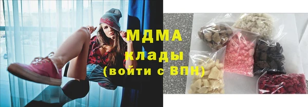 2c-b Балахна