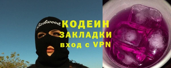 2c-b Балахна