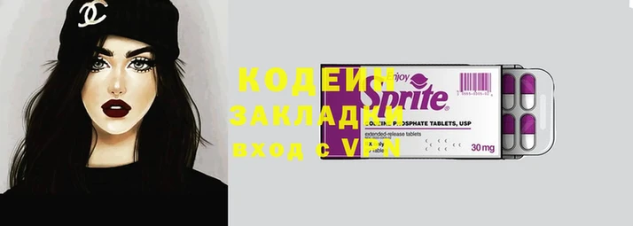 2c-b Балахна