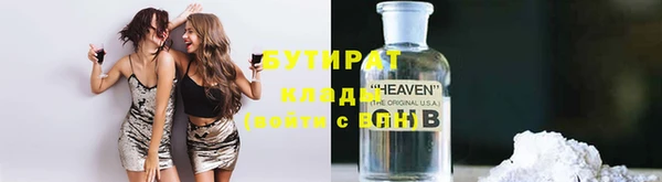 2c-b Балахна