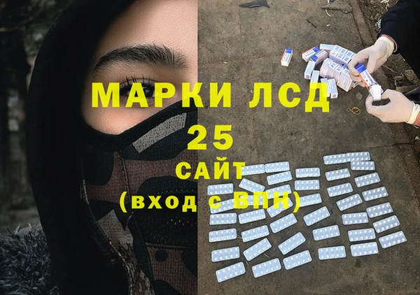 2c-b Балахна