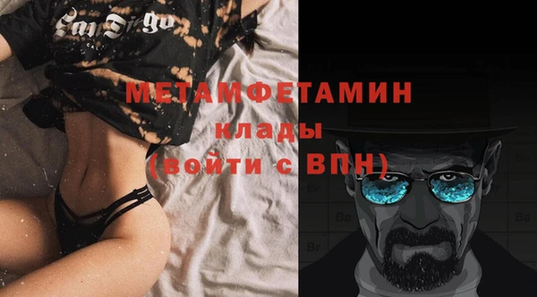 2c-b Балахна