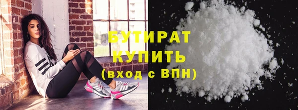 2c-b Балахна