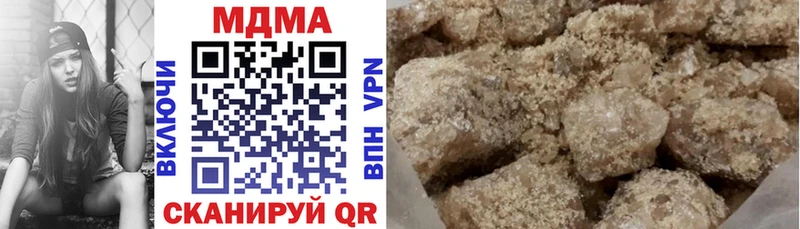 MDMA молли  сколько стоит  Гаврилов-Ям 