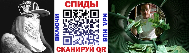 МЕТАМФЕТАМИН винт  сколько стоит  Гаврилов-Ям 
