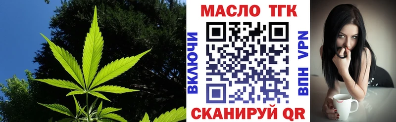 ТГК жижа  кракен tor  Гаврилов-Ям 